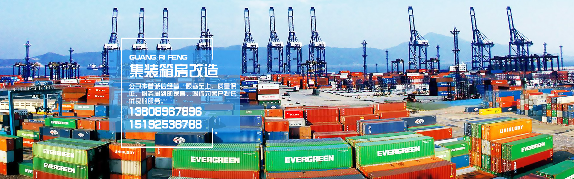 山東德福涂料有限公司